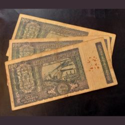 Alternative view of Rs 100 very rare note DAM. ISSUE strips variety signature IG Patel (3 piece ) same and similar pie