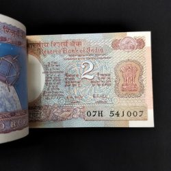 Alternative view of 2 Rupee 541 Fancy Bundle 07H 541001-541100 R.N Malhotra
