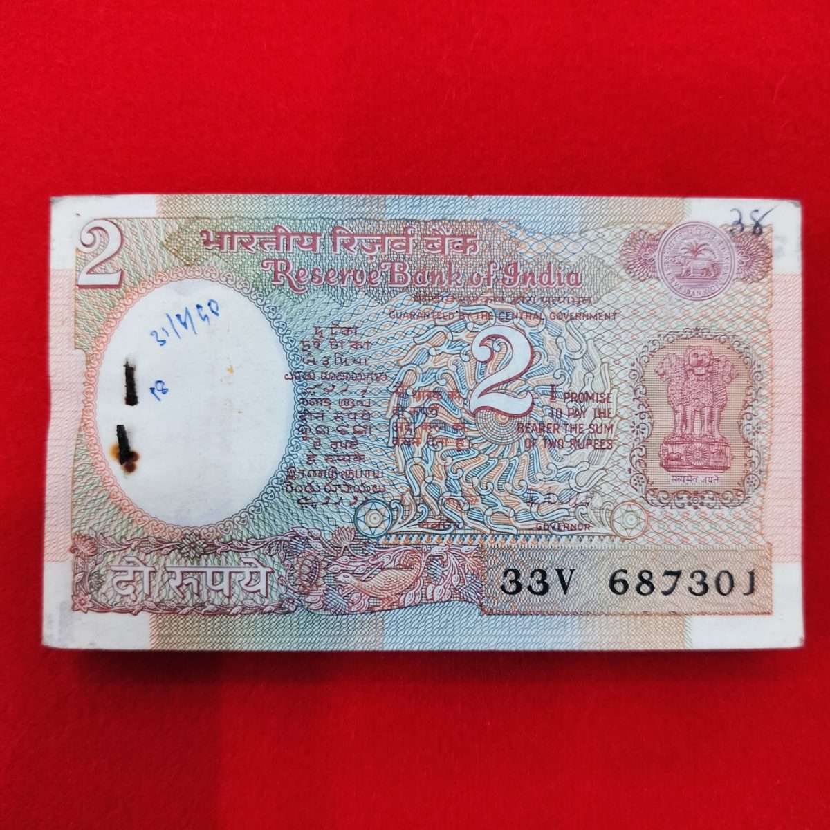 Very Rare 2 Rupee Reverse 786 Bundle RN Malhotra Serial 33V 687301