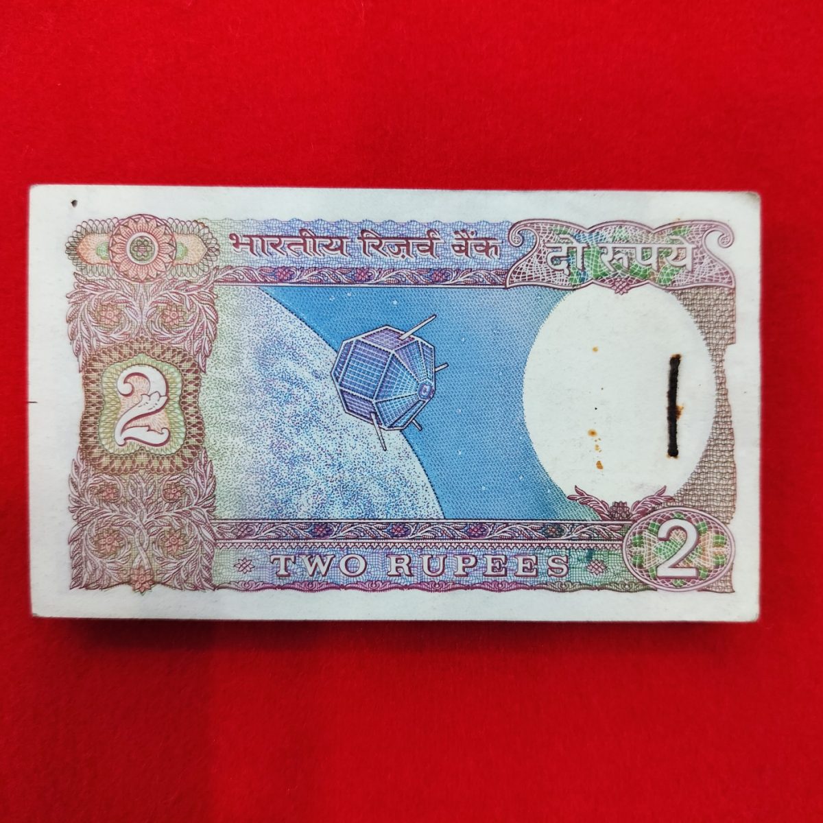 Very Rare 2 Rupee Reverse 786 Bundle RN Malhotra Serial 33V 687301 - Image 5
