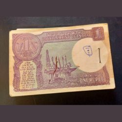 Alternative view of Bundle 95 piece series pack 1rs. 40+ year's old R N . Malhotra EXCELLENT CONDITION. As image