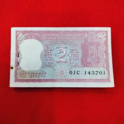 2 Rupee 143 I Love You Bundle 786 R.N Malhotra Tiger Bundle Serial 01C 143701