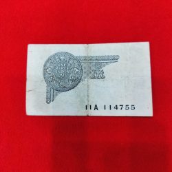 Alternative view of VERY RARE 1 RUPEE J.W KELLY 1935 EXTREMELY FINE 5 TIMES 1 SERIAL NO 11A 114755