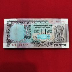 EXTREMELY RARE BUNDLE 10 RUPEE PEACOCK S.JAGANNATHAN 07E 561101