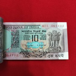 Alternative view of EXTREMELY RARE BUNDLE 10 RUPEE PEACOCK S.JAGANNATHAN 07E 561101