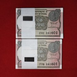 1 Rupee 541 Fancy Jodi Bundle With Reverse 786 541601