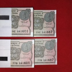 Alternative view of 1 Rupee 541 Fancy Jodi Bundle With Reverse 786 541601