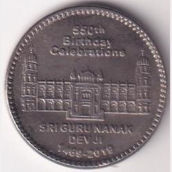 550 Rupees Pakistan Celebration Guru Nanak dev ji copper nickel rare coin