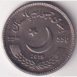 Alternative view of 550 Rupees Pakistan Celebration Guru Nanak dev ji copper nickel rare coin