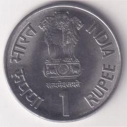 Alternative view of 1 Rupee veer durga dass 2003 hyderabad gem unc coin