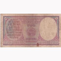 Alternative view of British India 2 Rupees George VI Cd Deshmukh Starting 143 number rare