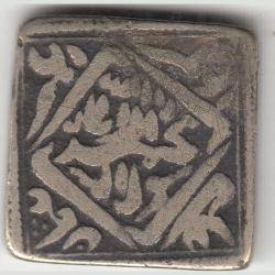 Alternative view of Mughal Islamic Square Shape Weight 9.7 Gram Genuine Token Rare