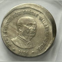 2 Rs Sardar Patel ERROR COIN RARE