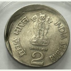 Alternative view of 2 Rs Sardar Patel ERROR COIN RARE