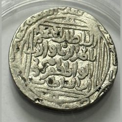 Princely States Delhi Sultan Nasir Al Din Mahmud Silver Tanka High Grade Rare