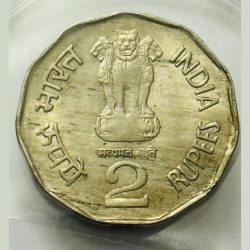 Alternative view of 2 Rs Chharapati Shivaji Hyderabad Mint Coin AUNC RARE