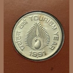 1 Rs Tourism 1991 Coin UNC Rare