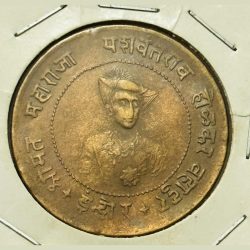 Maharaja Yeshwantrao Indore State Holkar 1/2 Anna Copper Coin High grade RARE