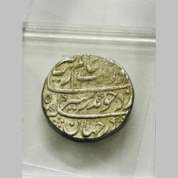 Alternative view of Mughal Aurangzeb Silver Coin High Grade