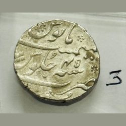 Mughal Aurangzeb Silver Coin High Grade