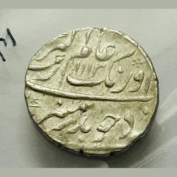 Alternative view of Mughal Aurangzeb Silver Coin High Grade
