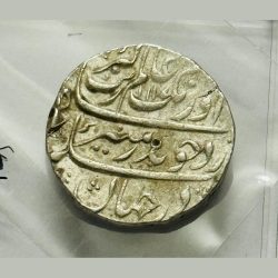 Alternative view of Mughal Aurangzeb Silver Coin High Grade
