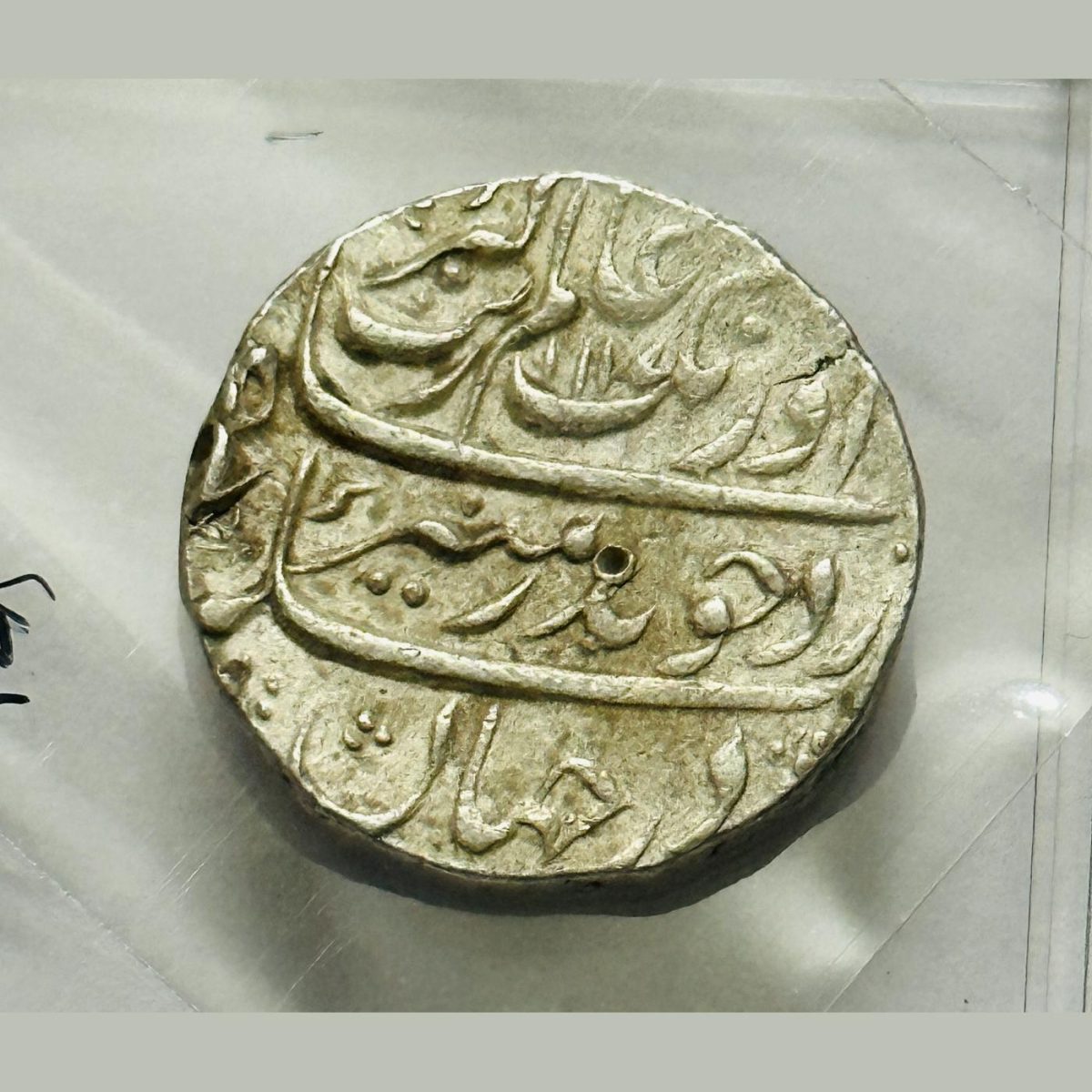 Mughal Aurangzeb Silver Coin High Grade - Image 2