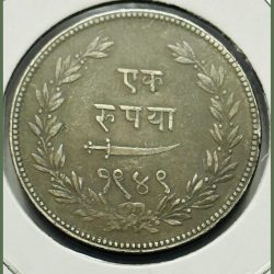 Alternative view of Princely States Sayaji Rao Gaekwad Baroda Broad FLAN Silver One Rupee Coin RARE HIGH GRADE
