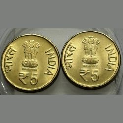 Alternative view of 5 Rs Golden Jubilee Valour & Sacrifice 1965 Coin UNC