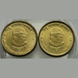 5 Rs Biju Patnaik Birth Centenary Coin GOLDEN Coin High Grade UNC RARE