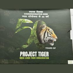 50 Rs 50 Years Of Project Tiger Hyderabad Mint Coin PROOF RARE