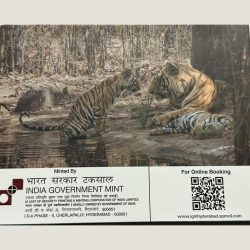 Alternative view of 50 Rs 50 Years Of Project Tiger Hyderabad Mint Coin PROOF RARE