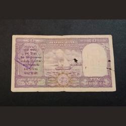 Alternative view of 10 Rupees Old Big FAFRA Issue Signatue B.RAMA RAO "Catalog Number D-2" ONLY ENGLISH ***VERY RARE*** Collectable Grade.