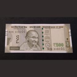 500 Rupees Note of Republic India Note New Triplet Fancy Number
