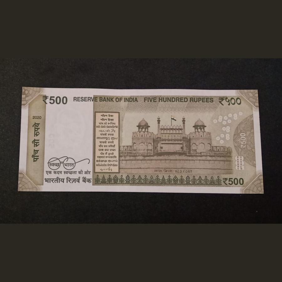 500 Rupees Note of Republic India Note New Triplet Fancy Number - Image 2