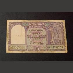 10 Rupees Big FAFRA Issue Signatue B.RAMA RAO Catalog Number D-2 "ONLY ENGLISH" **RARE Note** Collectable Grade.