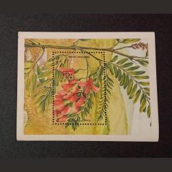 AFGHANISTAN Old MINIATURE On FLORAL Theme in Mint Condition.