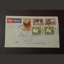 MALAYSIA Year 1977 AIR MAIL Few RARE Stamps on it.