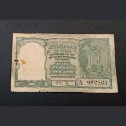5 Rupees Old Big FAFRA Issue Signatue B.RAMA RAO "RUPAYEE" Catalog Number C-3 CORRECT HINDI PLURAL ***RARE*** Collectable Grade.