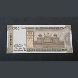 Alternative view of 500 Rupees New Fancy Numbers 143143 Extremely Fine Condition Note