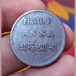 BENGAL PRESIDENCY Copper HALF ANNA Year [1831-1835] ADHRA ANNA in Bengali Legend SHAH ALAM-II **RARE Coinage** High Collectable Grade.