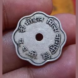Alternative view of NAGPUR Cu/Ni CANTEEN TOKEN in Collectable Grades.