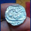 SHAH ALAM-II Silver Rupee COUPLET "Mustak-al-Khilifa "AKBARABAD Mint **SCARE** Collectable Grade.
