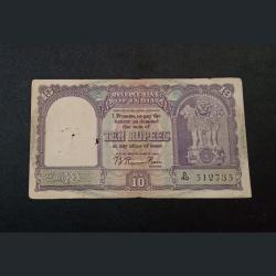 10 Rupees Old Big FAFRA Issue Signatue B.RAMA RAO Second Issue "ONLY ENGLISH" Catalog Number D-2 **VERY RARE** Collectable Grade.