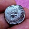 NEPAL Ancient Copper Paisa in Collectable Grade.