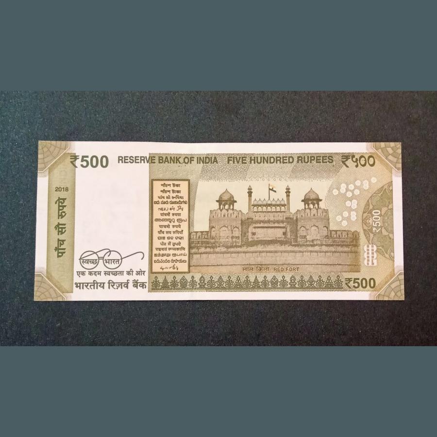 500 Rupees New Issue FANCY LAKH Number "500000" with "0" Prefix **RARE** Crisp UNC Grade. - Image 2