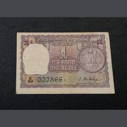 One Rupee Old Issue BIG COIN Year 1966 Signature S.BHOOTHALINGAM with FANCY Numbers **V.RARE** Collectable Grade.