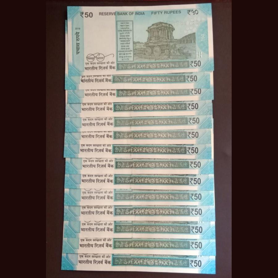 50 Rs Fancy Number Sets Gem UNC Condition Sku 106 - Image 3