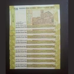 Alternative view of 20 Rs Fancy Number Set 000101-000909 UNC Condition Sku 122