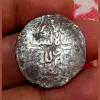 BENGAL SULTANATE Silver Tanka NUSRAT SHAH in Used Condition.